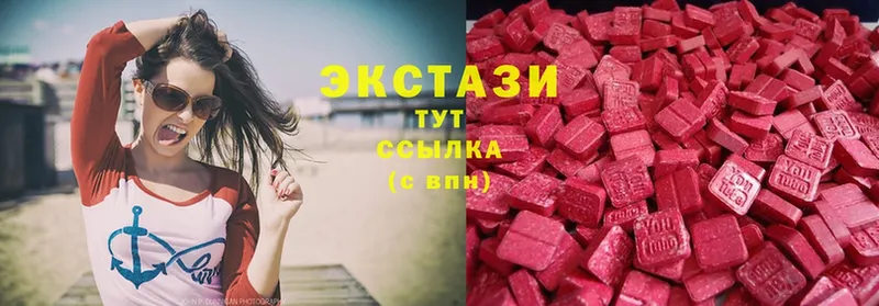 ЭКСТАЗИ диски  Тырныауз 