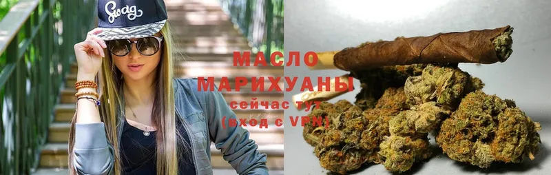 Дистиллят ТГК гашишное масло  Тырныауз 